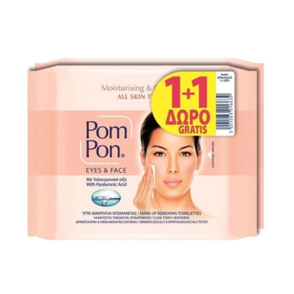 Liquid Makeup Remover Wipes with Hyaluronic for Face & Eyes Pom Pon 2x20 pieces