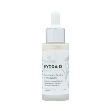 Hydra D Face – Serum Ολικής Θρέψης και Ενδυνάμωσης Anaplasis 30ml