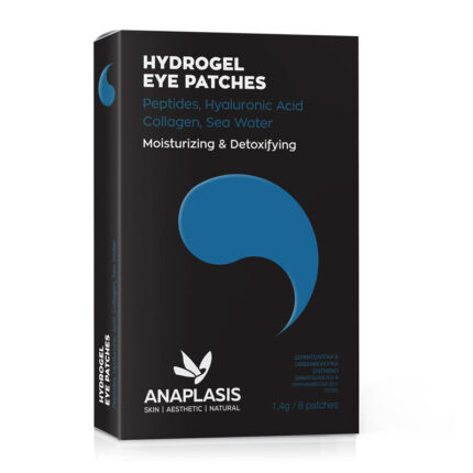 Hydrogel Eye Patches with Peptides, Hyaluronic Acid, Collagen, Sea Water – Moisturizing & Detoxifying 8pcs